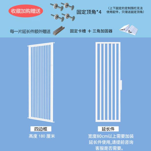 高档防猫门栏宠物围栏离护制栏栅栏隔阳台猫围栏猫栅栏锁家用栏杆