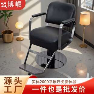 博崛理发店椅子发廊专用烫染椅网红美发店椅子旋转升降剪发椅新款