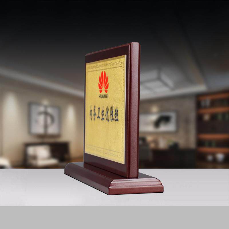 沙金腐蚀奖牌公司颁奖标牌活动广告木托牌金属片荣誉桌面摆牌