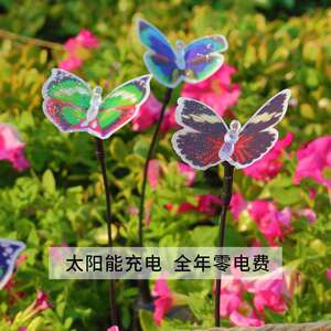 太阳能外蝴太阳能蝴户蝶灯庭院花园动小物灯装灯饰布置景观草坪地