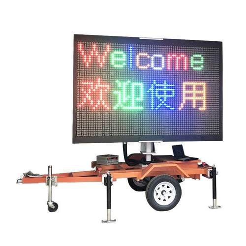 晗琨生产5色大像素7.5LED太阳能交通可变情报板澳款欧款拖车屏