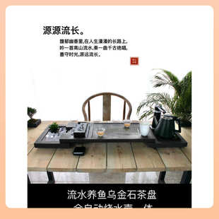 ⇕O6AM乌金石茶盘家用烧水一体功夫茶具简约现代轻奢茶台流水养