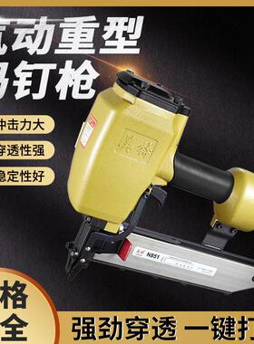 气动N851重型码钉枪射钉枪U型码钉枪气钉枪包装行业家具沙发