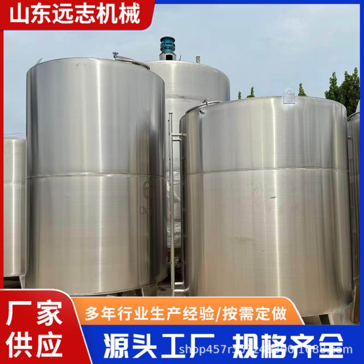 50立方不锈钢储罐食品级添加剂溶液储罐药酒黄酒304不锈钢储罐