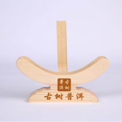 实木茶饼架支架松木茶叶木制展示托架木质架托收纳环保雅致