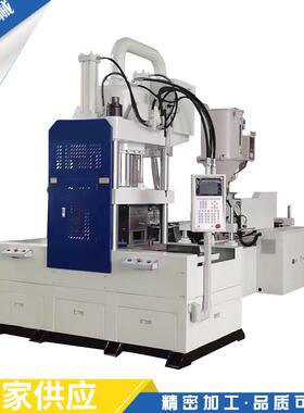 TK-000DS注塑机立式塑料注射成型机精密圆盘注塑机