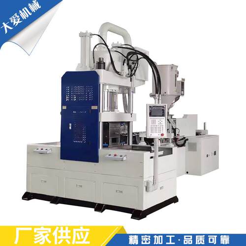 TK-000DS注塑机立式塑料注射成型机精密圆盘注塑机