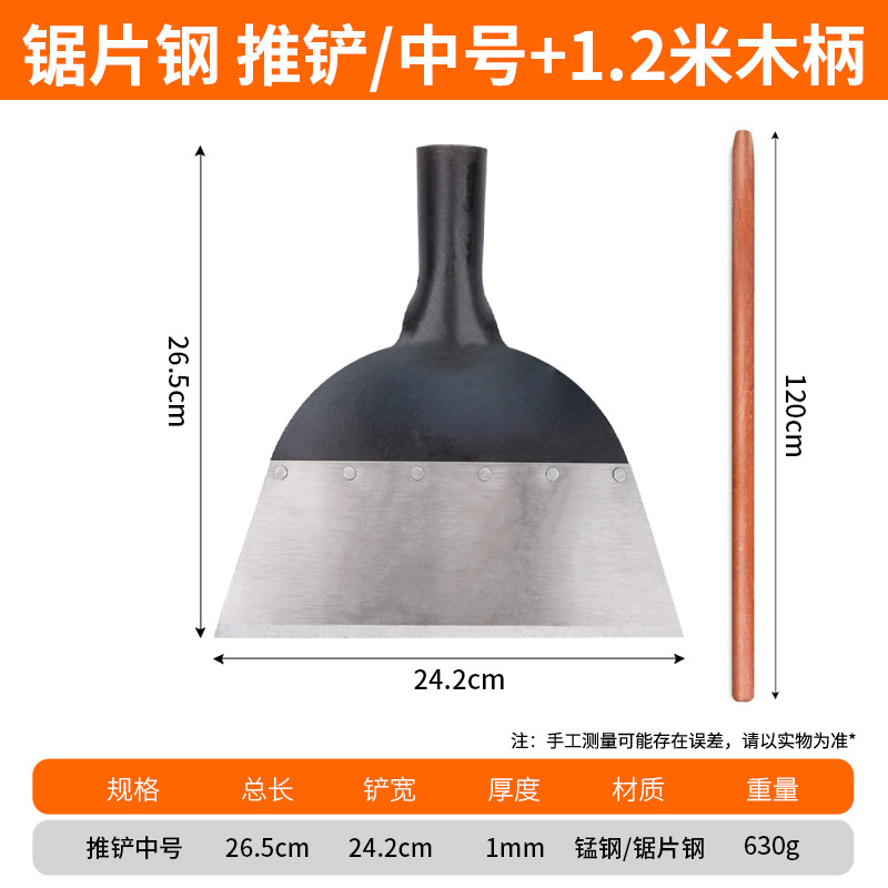 养殖场神器墙皮专用工具腻子铲子