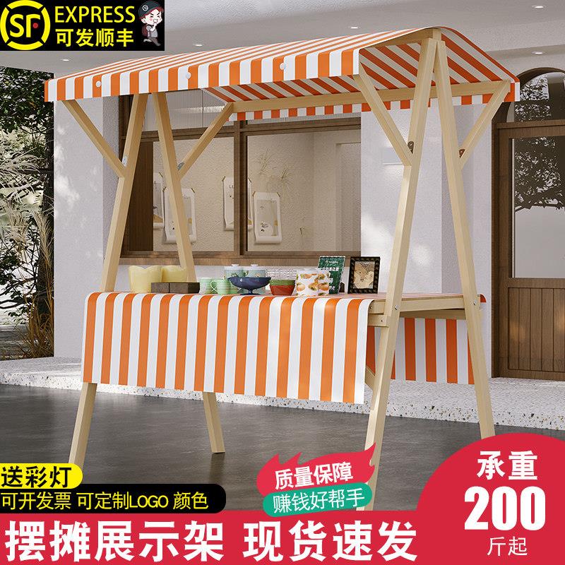 超市货架展示架摊位市集夜市摆摊架子花车促销展示台地摊市集摊位