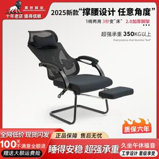 弓形人体工学椅午休两用电脑椅久坐舒适可躺电竞椅弓形会议办公椅