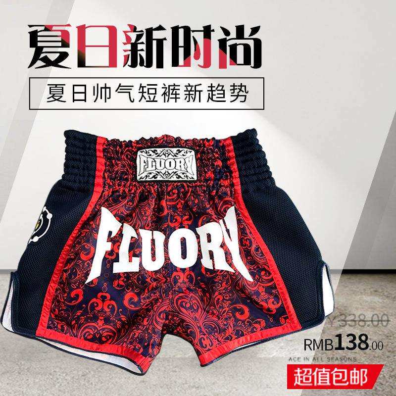 FLUORY火垒2018新款泰拳短裤男时尚花纹格斗搏击短裤散打拳击服