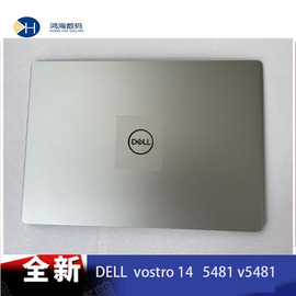 Dell 戴尔 笔记本 vostro 14 5481 v5481 A壳 外壳 0R27DN 