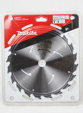 makita牧田N5900B木工电锯合金锯片电圆锯圆盘锯木材切割合金片