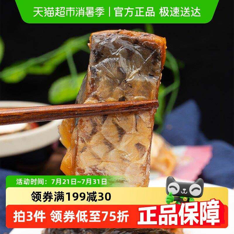 白马湖醉鱼干绍兴特产休闲零食即食鱼干小鱼小包装散装醉鱼
