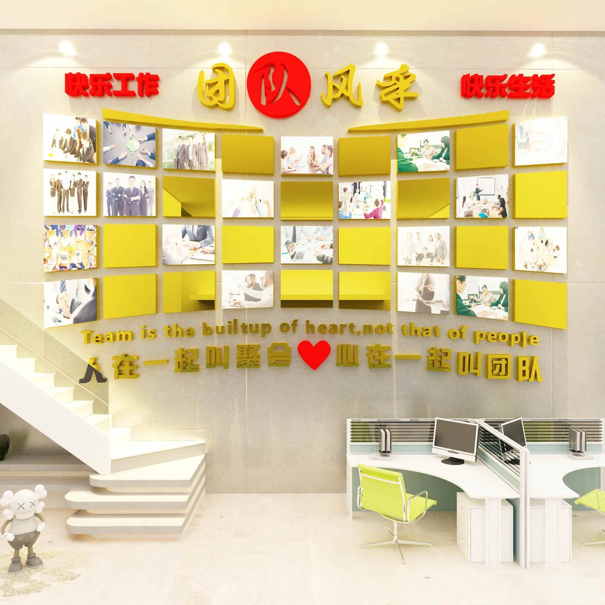 公告栏员工风采照片墙团队荣誉展示励志标语企业文化办公室装饰画图片