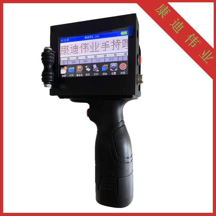荷兰语手持喷码机全触屏智能打印机出口荷兰等国电脑食品日期建材