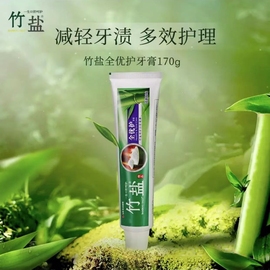 竹盐牙膏全优护清新原味护龈防蛀固齿170g