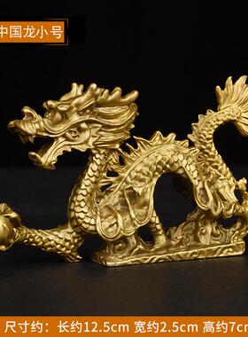 正品铜龙件金青室龙汉龙龙龙摆工艺品办公室卧客厅酒柜家居装饰摆