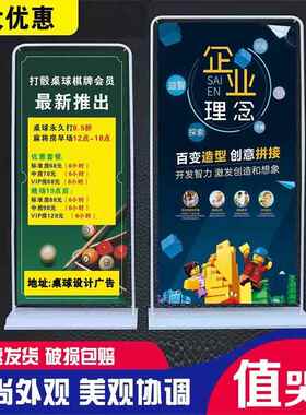 需定制门型展架80x180易拉宝定做pvc海报设计X展架宣传广告牌防风