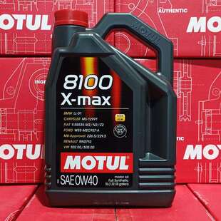 摩特 8100 X-MAX 0W-40 5升 VW 502 505 SN级 进口酯类全合成机油