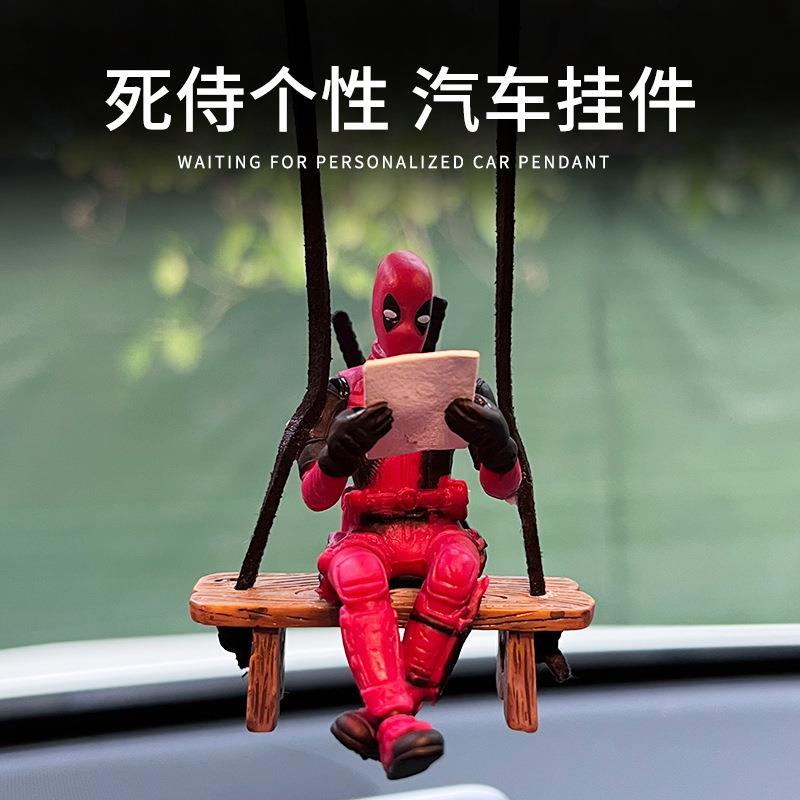 跨境电商饰品车载挂件diy死侍汽车摆件后视镜吊坠车内饰品diy