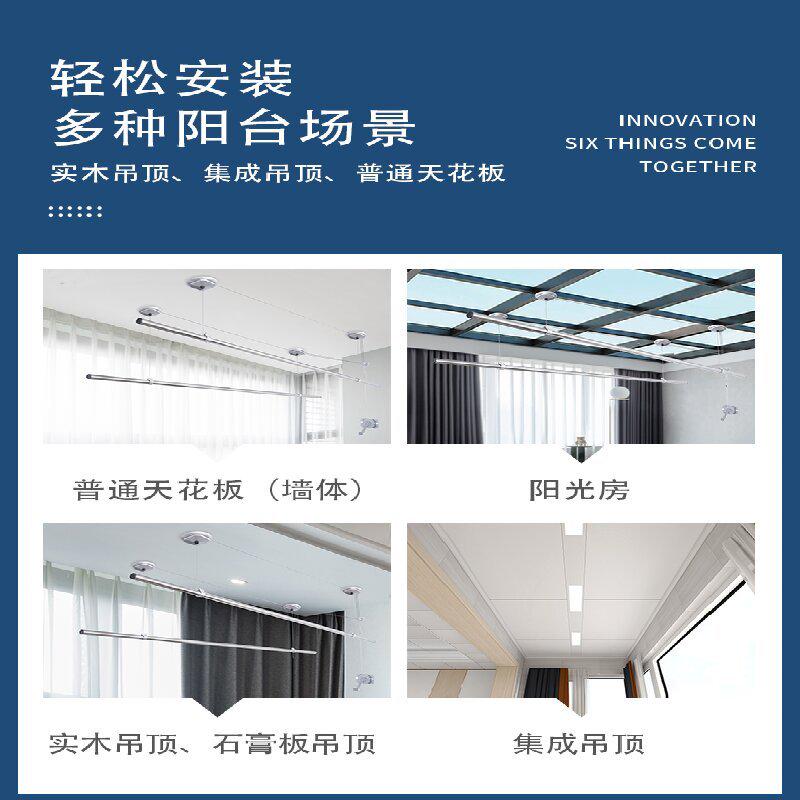 防风手摇晾衣架升降家用晾衣杆阳台顶装固定式手动单排单杆凉衣捍