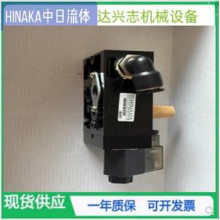 台湾中日流体HKA五口二位电磁阀打刀缸电磁阀HNS523S3B包 原装