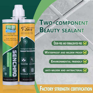 ceramictilesealant剂美胶缝瓷砖缝剂美缝wholesalesealant填批发