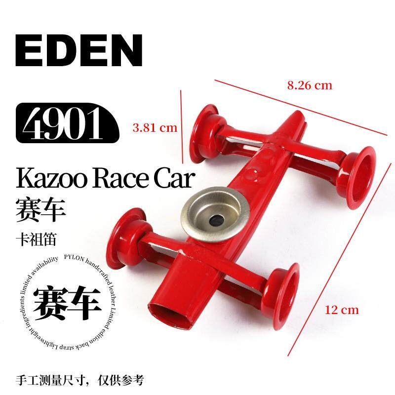 正品美国DENE伊登 祖笛kazoo吉他尤克里里乐器业卡伴奏进口金属笛