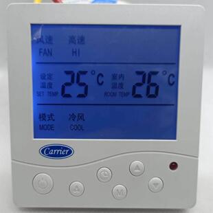 开利水系统中央空调液晶温控器 控制器面板手操 通风机盘管线控器