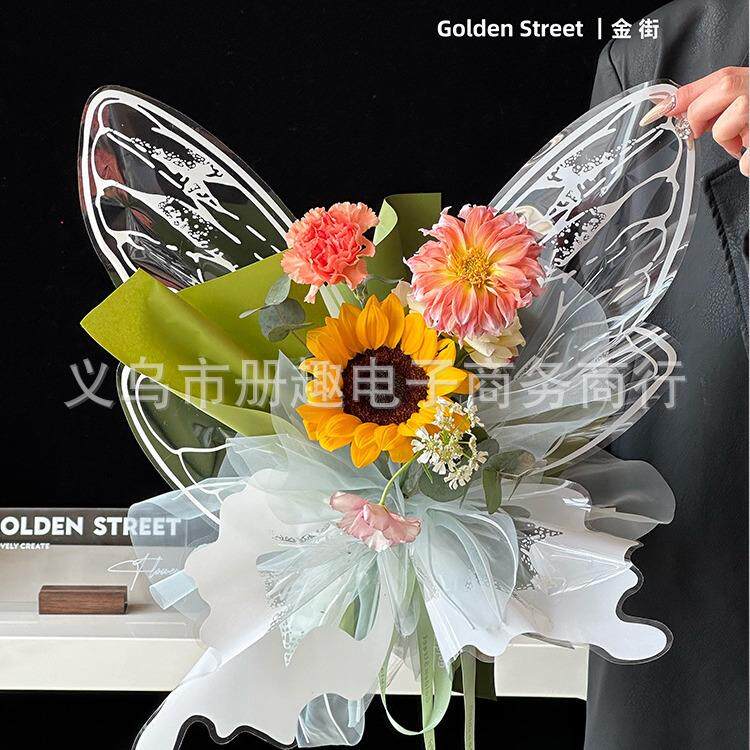 520情人节蝴蝶翅膀花束包装纸手工鲜花包花材料花艺防水
