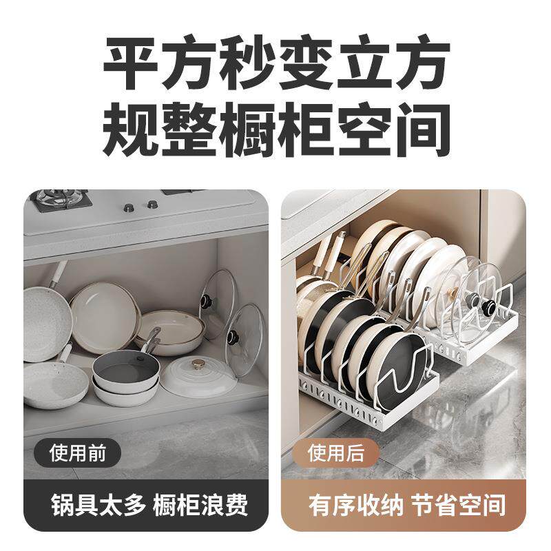 厨房伸缩锅盖架多层台面收纳置物架多功能碗碟架沥水架免打孔