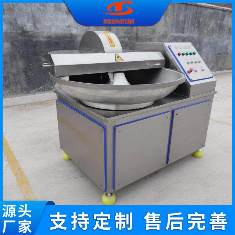 鱼豆腐蟹排甜不辣速变频斩拌机价格大型千叶豆腐斩拌机厂家报价