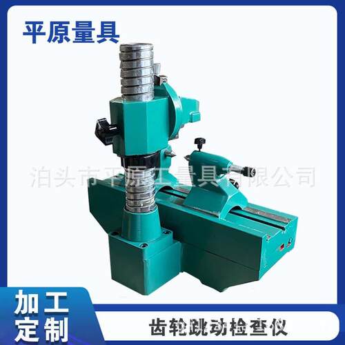 主轴测量仪铸铁偏摆检查仪齿轮跳动DD150型号精密高精度轴承
