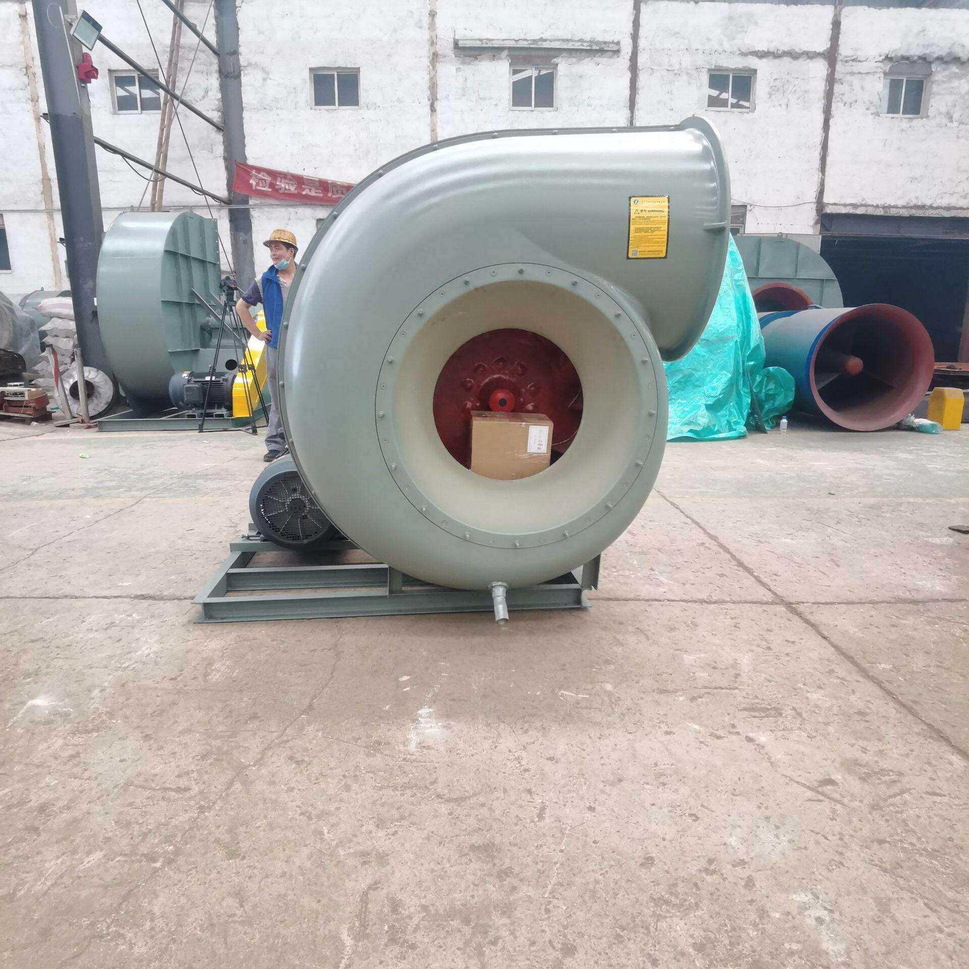 防腐防爆离心风机 车间耐酸用4-72玻璃钢材质风机