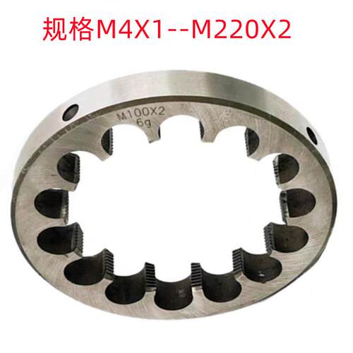 韦栋M125X1.5/M180X2/M220X1.5非标超大规格销售 圆板牙