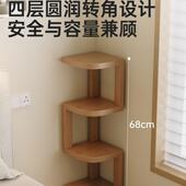 实木卧床柜家用室床985边超窄夹缝柜易胡桃头风不占空间简转角置