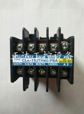 原装全新正品户上交流接触器CLK-15JTH40-P6A AC110V AC220V