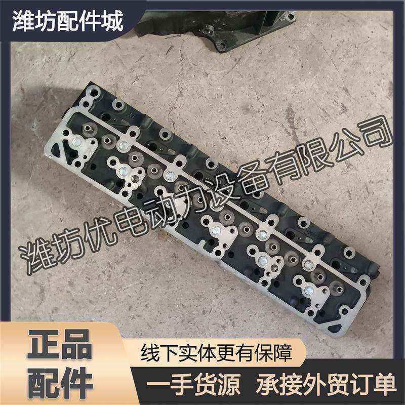 潍柴华丰6105发电机组潍坊华东6108柴油发动机6110气缸盖总成缸头