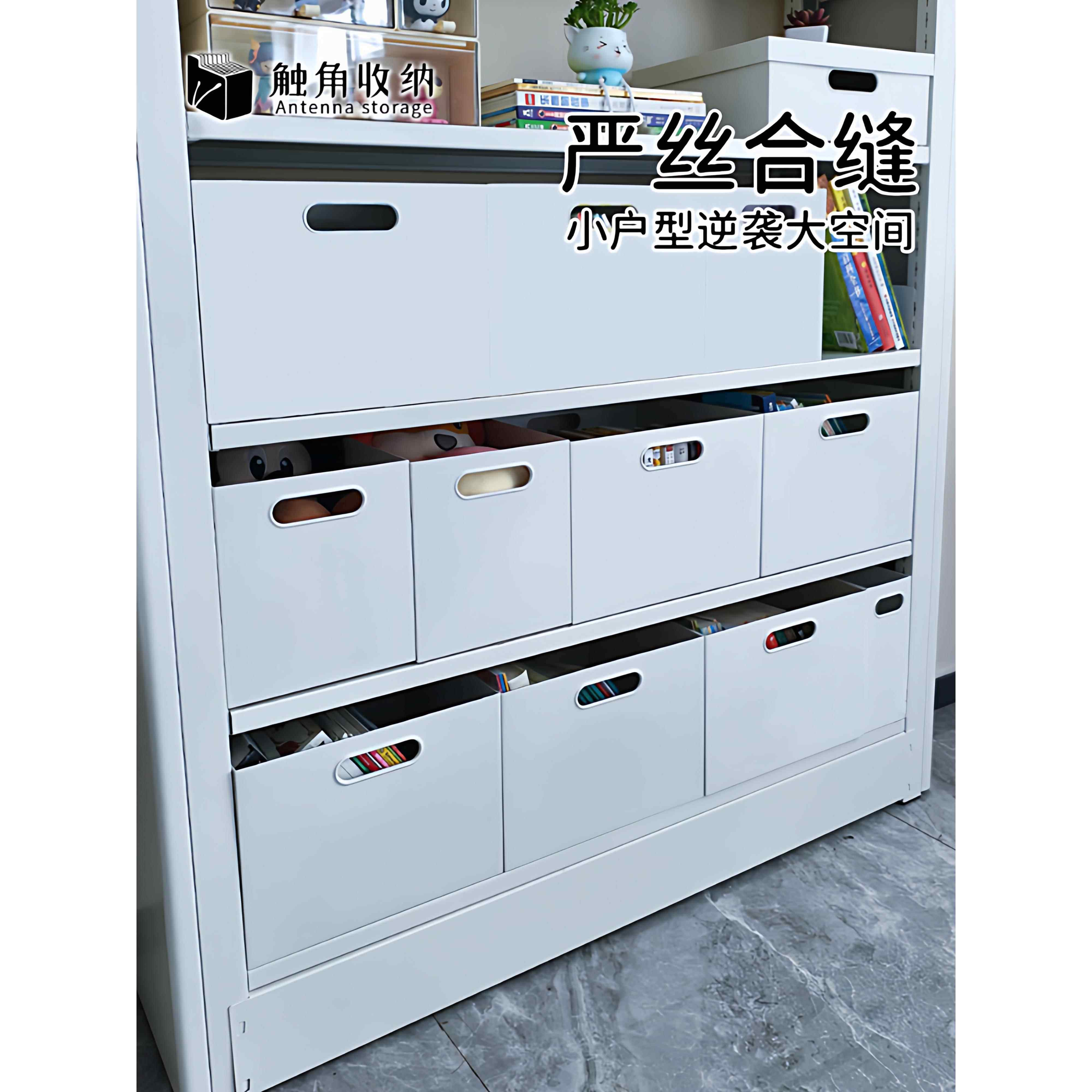 触角书本收纳盒图书馆书架收纳箱家用杂物书本长方形带盖整理箱,收纳整理,桌面收纳盒,淘宝优惠券,粉丝福利购,淘宝优惠卷