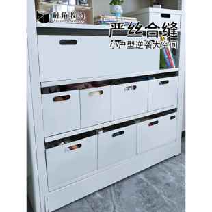 触角书本收纳盒图书馆书架收纳箱家用杂物书本长方形带盖整理箱