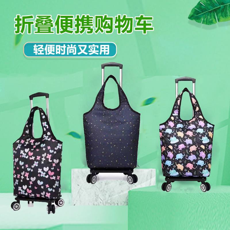 折叠拉杆买菜车老人可携式轻便购物车家用买菜车小拉车推车拉杆推