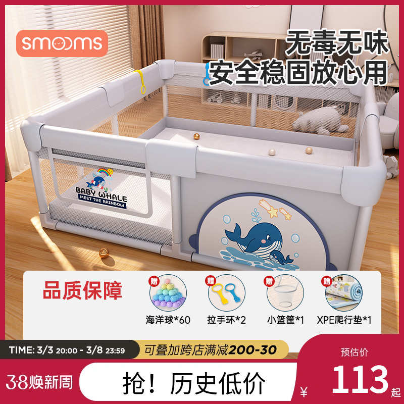 婴儿围栏防护栏地上客厅爬行学步栅栏宝宝家用室内爬垫儿童游戏栏