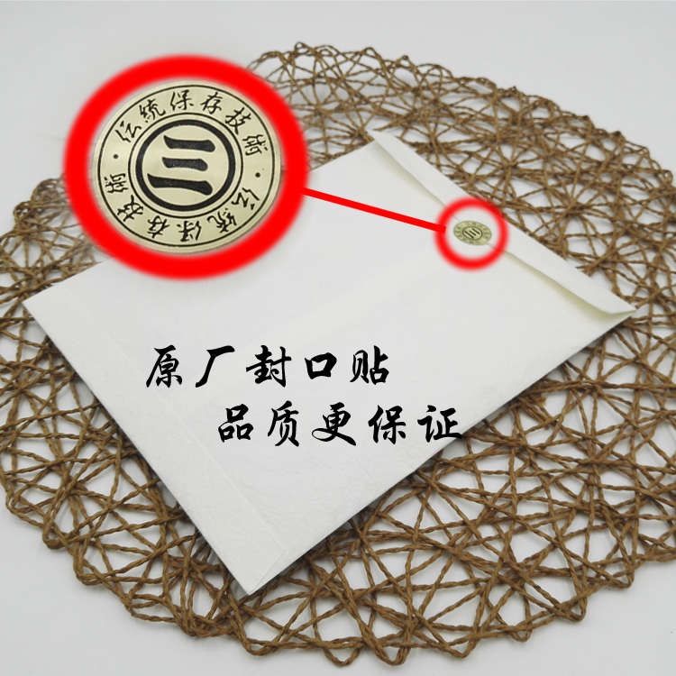 丸山桥本古琴琴弦 蚕丝古琴弦 原厂封装每套送7弦1根韧性好手感滑