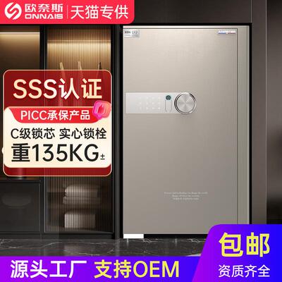保险柜小型家用入衣柜床头柜国标认证指纹密码双识别防搬走保险箱