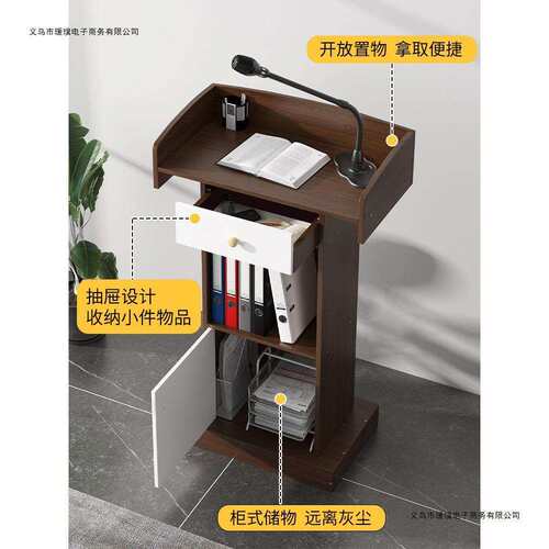 多媒体讲台演讲台极简老师发言台简约现代迎宾台接待台创意主持台