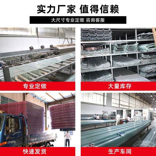 新款直销沥青瓦彩色玻纤自粘型油毡瓦片屋顶德高瓦防水隔热隔音别