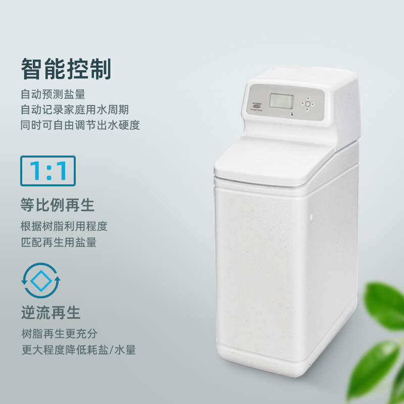 怡口净水器软水机家用别墅全屋净水系统云钻中央净水机净水器家用