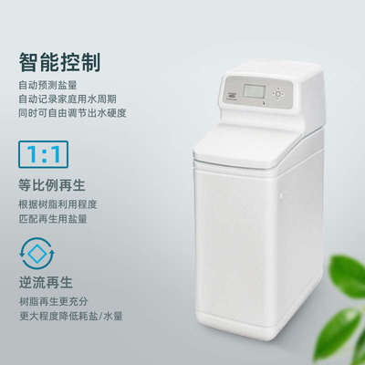 怡口净水器软水机家用别墅全屋净水系统云钻中央净水机净水器家用