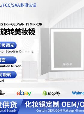 网红折叠化妆镜带灯台式家用led补光桌面梳妆台镜子充电便携镜子